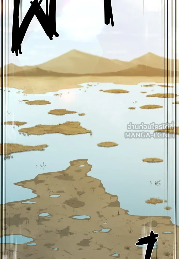 ยอดสถาปนิกผู้พิทักษ์อาณาจักร ตอนที่ 20 รูปที่ 45