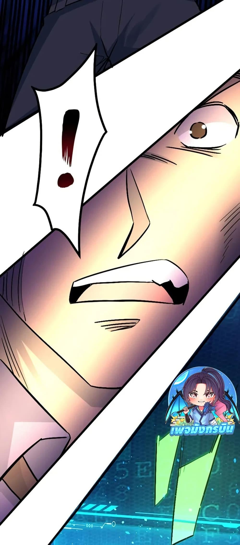 Manga-lc-com อ่านมังงะ อ่านการ์ตูน ออนไลน์ ฟรี I Rely on OCD to Become the King ตอนที่ 1 2 3 4 5 6 7 8 9 10 11 12 13 14 ฟรี ไม่มีโฆษณา Manga-lc - อ่าน มังงะ อ่าน การ์ตูน ออนไลน์ อ่านมังงะ ฟรี