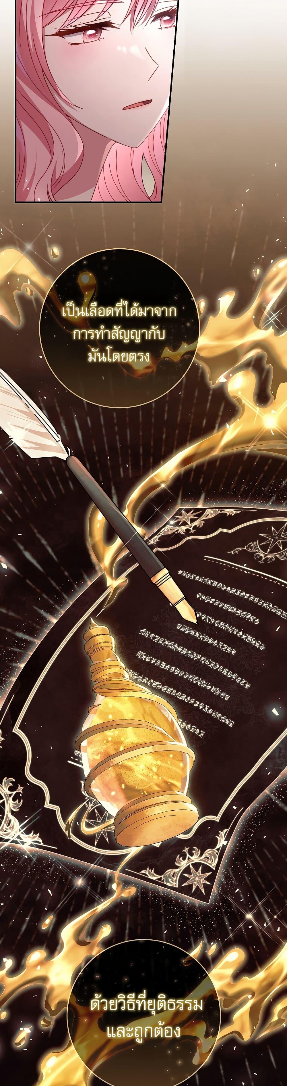 Manga-lc-com อ่านมังงะ อ่านการ์ตูน ออนไลน์ ฟรี Rather Than The Son, I’ll Take The Father ตอนที่ 1 2 3 4 5 6 7 8 9 10 11 12 13 14 ฟรี ไม่มีโฆษณา Manga-lc - อ่าน มังงะ อ่าน การ์ตูน ออนไลน์ อ่านมังงะ ฟรี