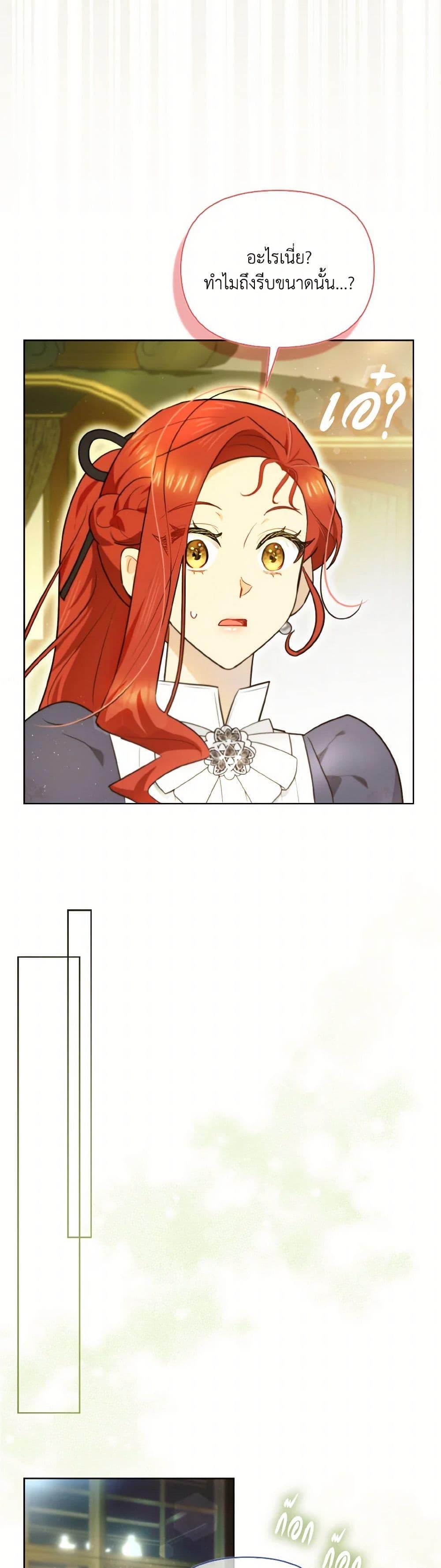 Manga-lc-com อ่านมังงะ อ่านการ์ตูน ออนไลน์ ฟรี I Possessed a Villainess, but I Wanna Raise Cats! ตอนที่ 1 2 3 4 5 6 7 8 9 10 11 12 13 14 ฟรี ไม่มีโฆษณา Manga-lc - อ่าน มังงะ อ่าน การ์ตูน ออนไลน์ อ่านมังงะ ฟรี