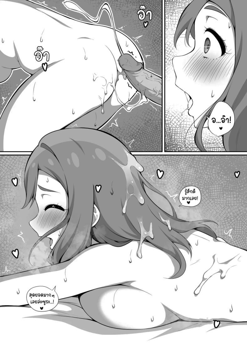 Doujin-Lc- อ่าน โดจิน มังฮวา เกาหลี ญี่ปุ่น จีน แปลไทย ติดฝนแบบนี้ก็ไปไหนไม่ได้น่ะสิ [Unsfrau] Pleasure after the rain ตอนที่ 1 2 3 4 5 6 7 8 9 10 11 12 13 14 ฟรี ไม่มีโฆษณา อ่าน โดจิน Manhwa เกาหลี ญี่ปุ่น จีน เรามีครบ คัดมาให้เน้นๆ โดจิน 18+ รับประกันความฟินโดย  Doujin Lc