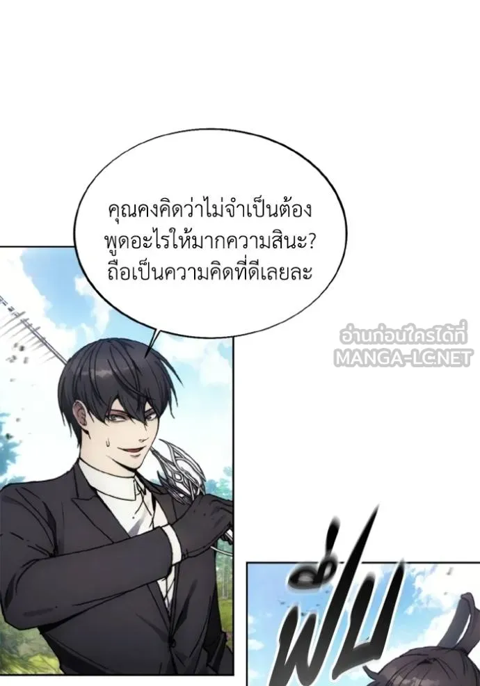 ศึกชิงบัลลังก์เทพเจ้ ตอนที่ 168 รูปที่ 39