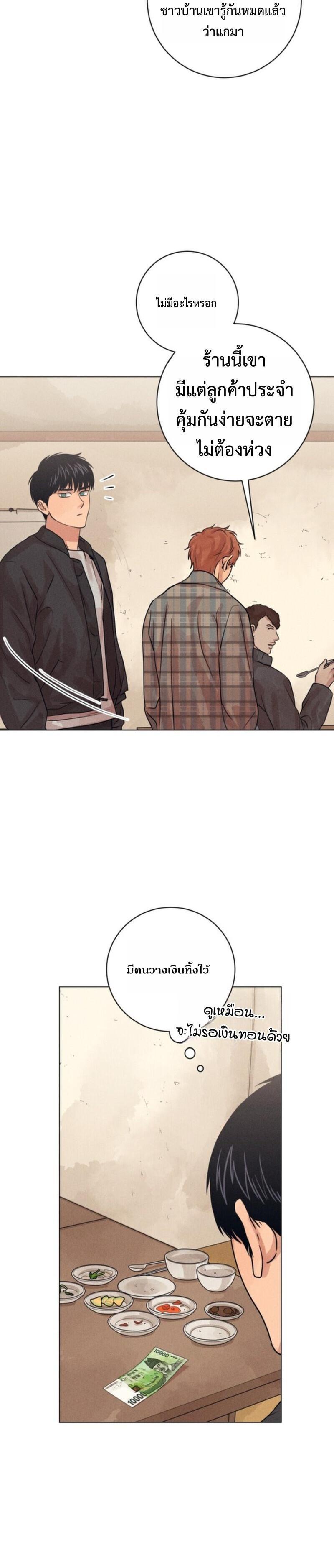 Manga-lc-com อ่านมังงะ อ่านการ์ตูน ออนไลน์ ฟรี The Killer’s Interview ตอนที่ 1 2 3 4 5 6 7 8 9 10 11 12 13 14 ฟรี ไม่มีโฆษณา Manga-lc - อ่าน มังงะ อ่าน การ์ตูน ออนไลน์ อ่านมังงะ ฟรี