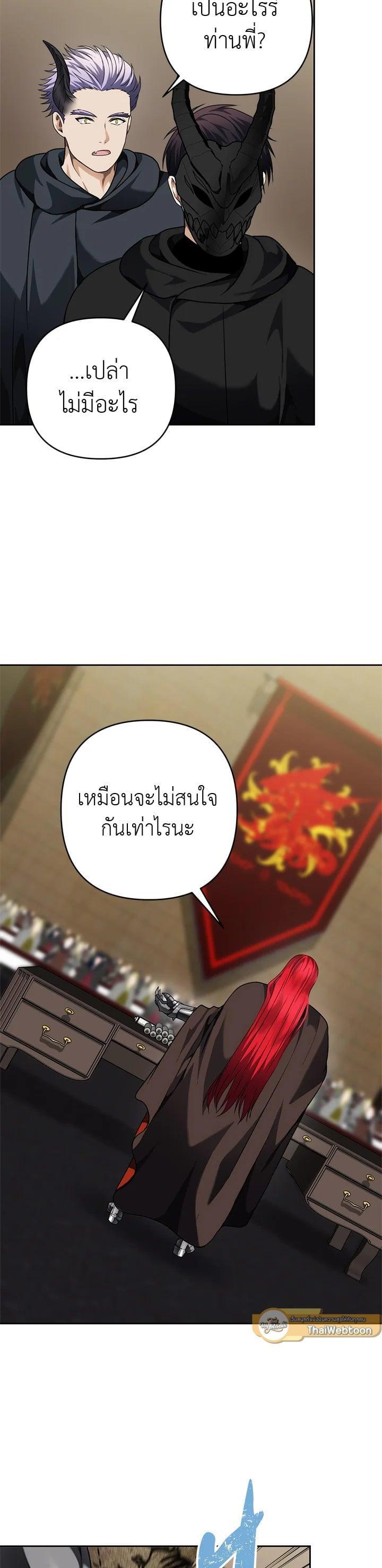 Manga-lc-com อ่านมังงะ อ่านการ์ตูน ออนไลน์ ฟรี Second Life Ranker ตอนที่ 1 2 3 4 5 6 7 8 9 10 11 12 13 14 ฟรี ไม่มีโฆษณา Manga-lc - อ่าน มังงะ อ่าน การ์ตูน ออนไลน์ อ่านมังงะ ฟรี