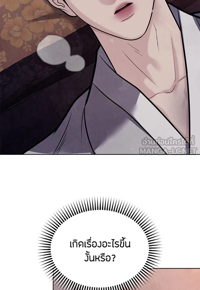 ความลับของสาวร่างทรง ตอนที่ 52 รูปที่ 48