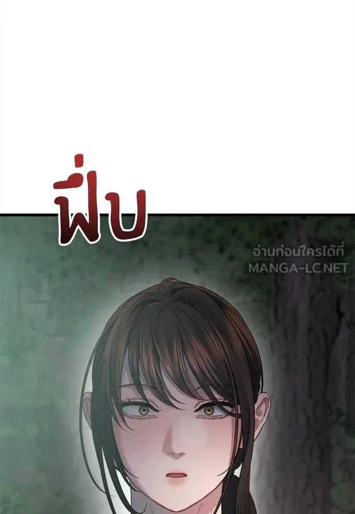 ปรารถนารักอันงดงาม ตอนที่ 76 รูปที่ 33