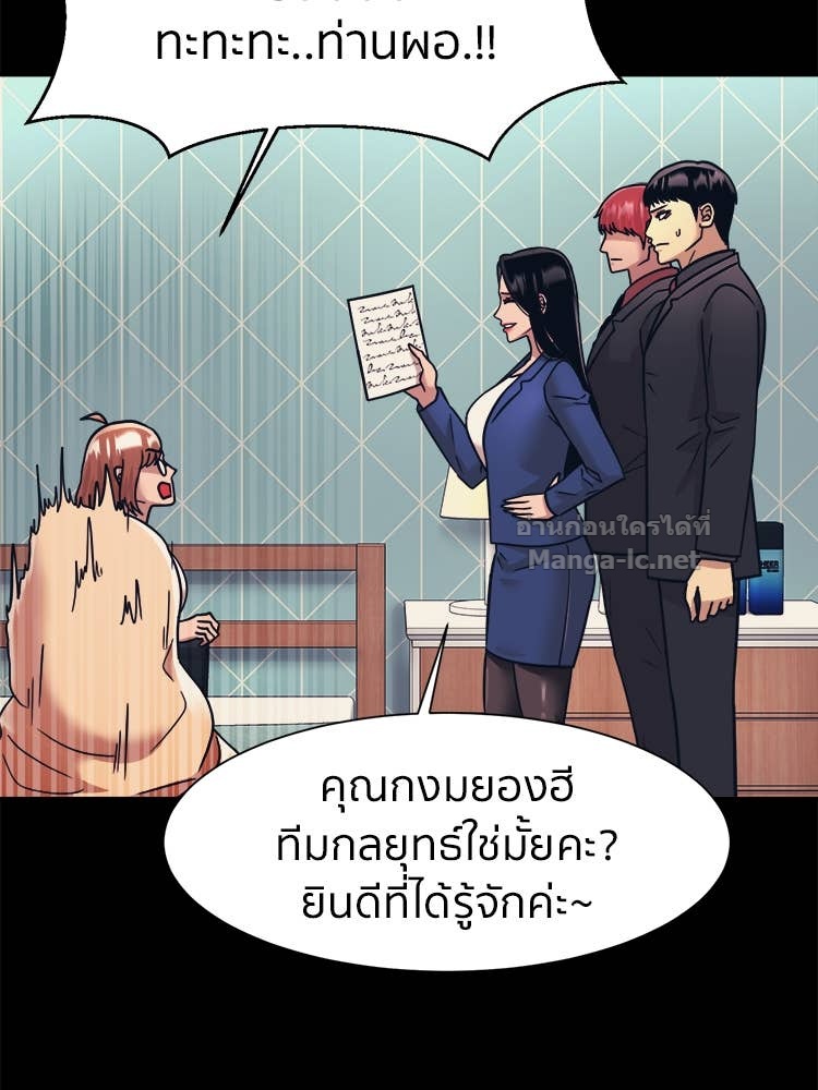 Doujin-Lc- อ่าน โดจิน มังฮวา เกาหลี ญี่ปุ่น จีน แปลไทย โคตรแกร่ง ตอนที่ 1 2 3 4 5 6 7 8 9 10 11 12 13 14 ฟรี ไม่มีโฆษณา อ่าน โดจิน Manhwa เกาหลี ญี่ปุ่น จีน เรามีครบ คัดมาให้เน้นๆ โดจิน 18+ รับประกันความฟินโดย Doujin Lc