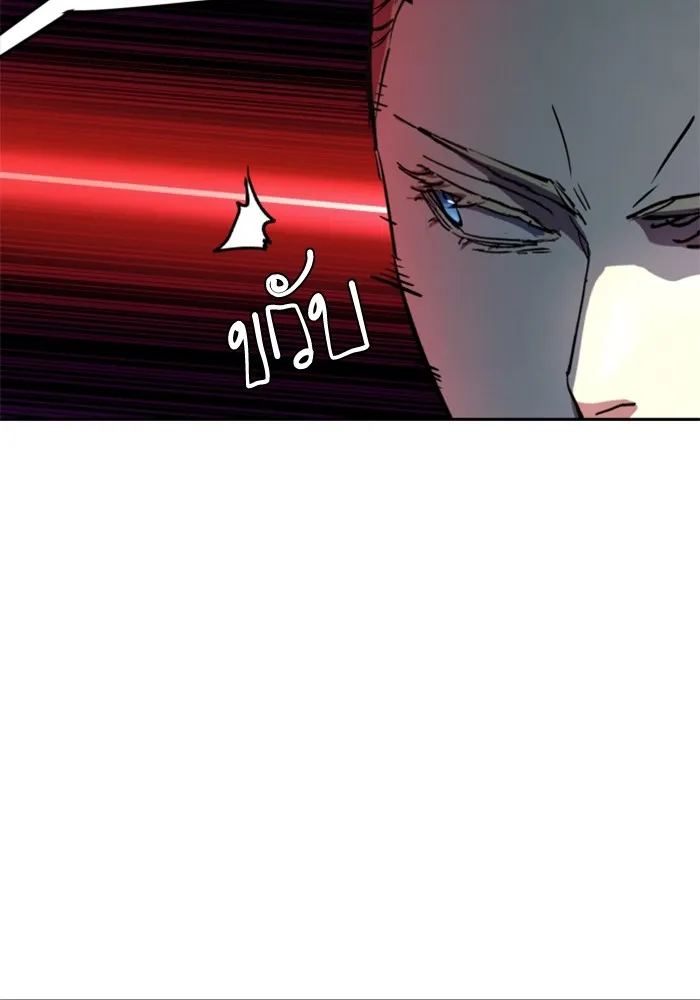 พี่ชายสายบอดี้การ์ด ตอนที่ 189 รูปที่ 71