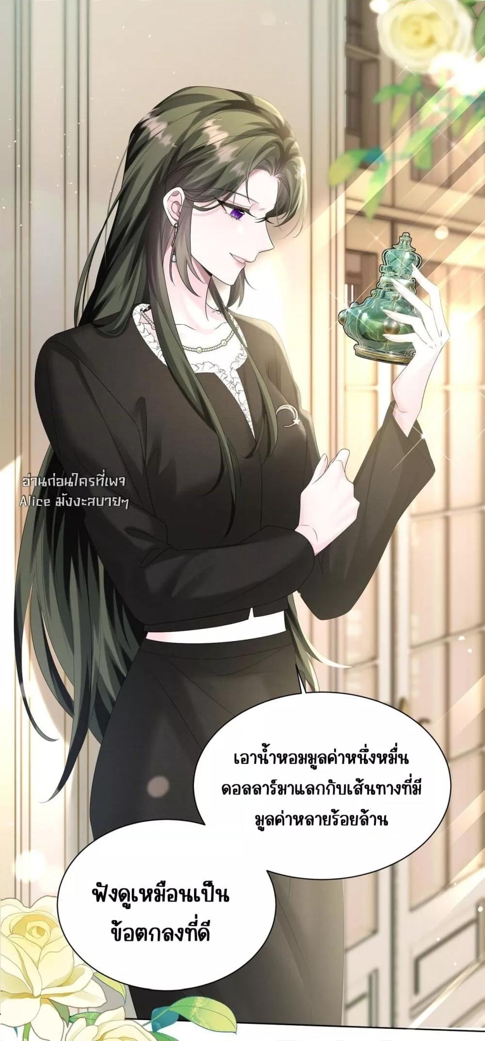 Manga-lc-com อ่านมังงะ อ่านการ์ตูน ออนไลน์ ฟรี Dressedasthe ตอนที่ 1 2 3 4 5 6 7 8 9 10 11 12 13 14 ฟรี ไม่มีโฆษณา Manga-lc - อ่าน มังงะ อ่าน การ์ตูน ออนไลน์ อ่านมังงะ ฟรี