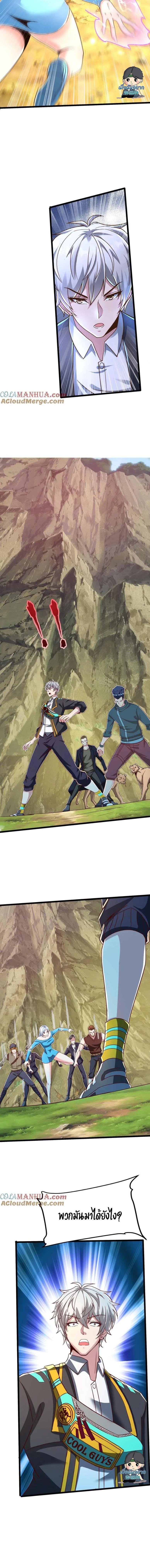 Manga-lc-com อ่านมังงะ อ่านการ์ตูน ออนไลน์ ฟรี Aura Recovery-I Get a New Skill Everyday ตอนที่ 1 2 3 4 5 6 7 8 9 10 11 12 13 14 ฟรี ไม่มีโฆษณา Manga-lc - อ่าน มังงะ อ่าน การ์ตูน ออนไลน์ อ่านมังงะ ฟรี