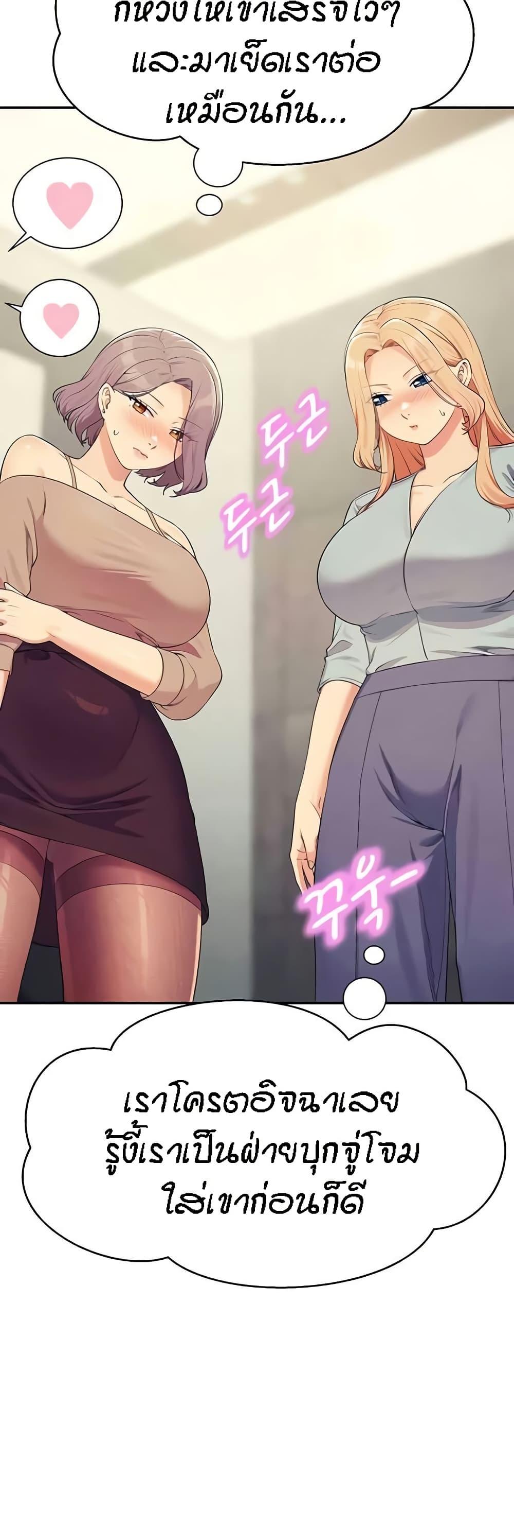 Doujin-Lc- อ่าน โดจิน มังฮวา เกาหลี ญี่ปุ่น จีน แปลไทย Is There No Goddess in My College ตอนที่ 1 2 3 4 5 6 7 8 9 10 11 12 13 14 ฟรี ไม่มีโฆษณา อ่าน โดจิน Manhwa เกาหลี ญี่ปุ่น จีน เรามีครบ คัดมาให้เน้นๆ โดจิน 18+ รับประกันความฟินโดย  Doujin Lc