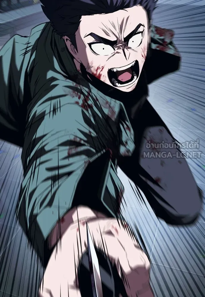 สนิมเชือดเลือดสาด ตอนที่ 7 รูปที่ 114