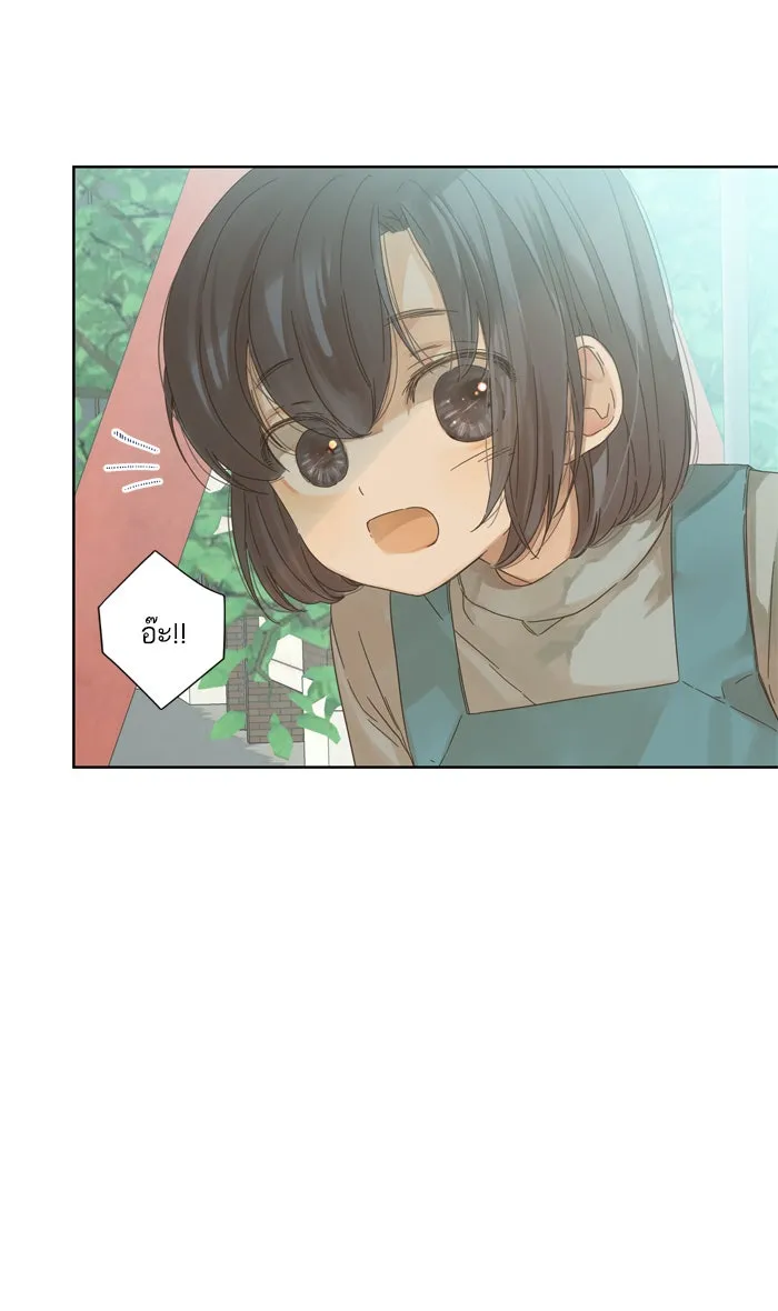 ฉันมันร้าย หรือเพราะโลกไม่น่ารัก ตอนที่ 52 รูปที่ 10