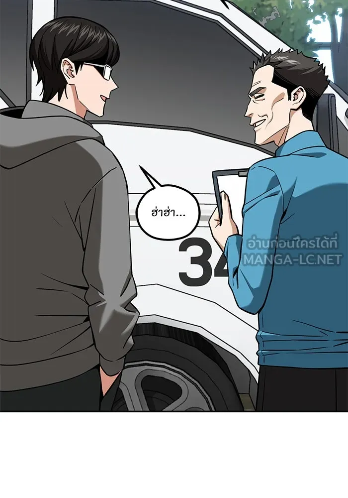 โชคชะตานำพารัก ตอนที่ 99 ตายแล้ว..! รูปที่ 132