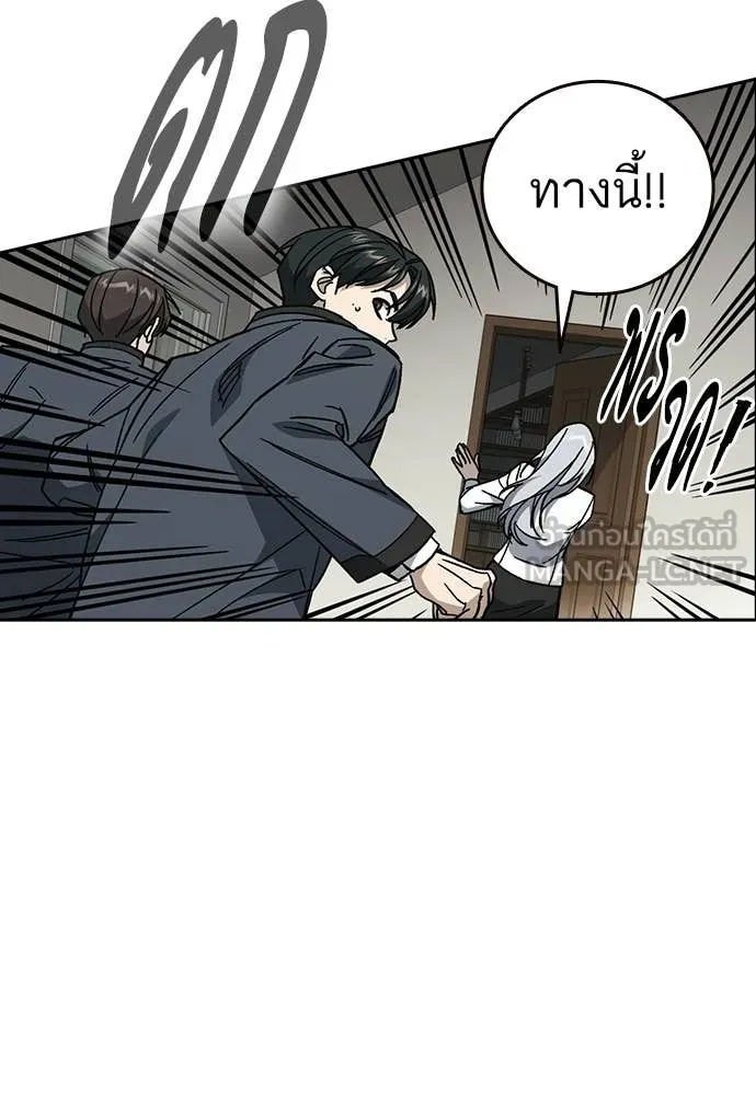 Study Group ตอนที่ 310 รูปที่ 66