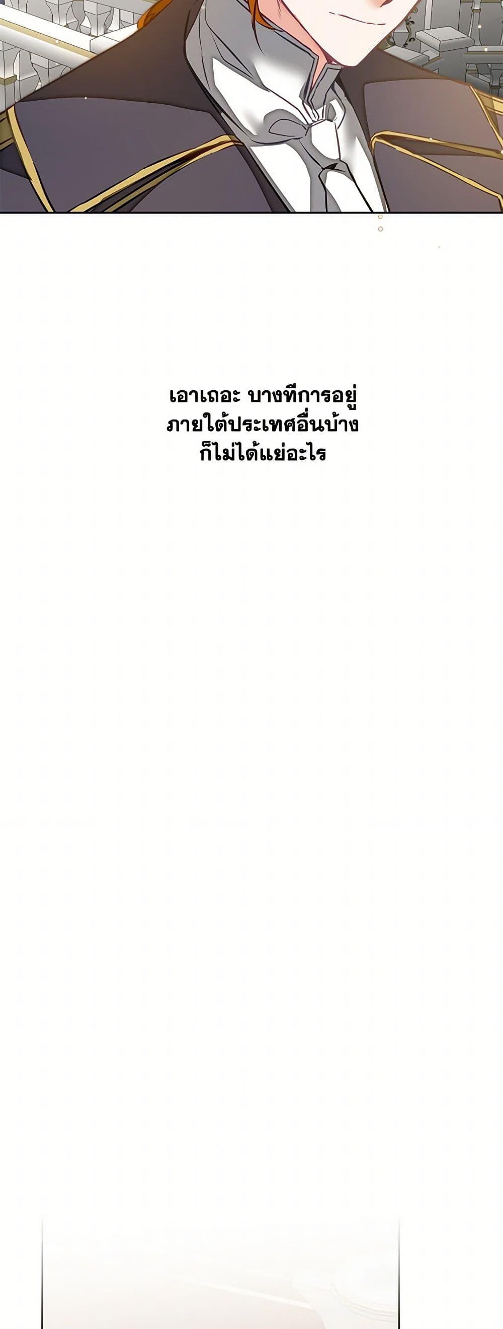 Manga-lc-com อ่านมังงะ อ่านการ์ตูน ออนไลน์ ฟรี I’ve Become the Villainous Empress of a Novel ตอนที่ 1 2 3 4 5 6 7 8 9 10 11 12 13 14 ฟรี ไม่มีโฆษณา Manga-lc - อ่าน มังงะ อ่าน การ์ตูน ออนไลน์ อ่านมังงะ ฟรี