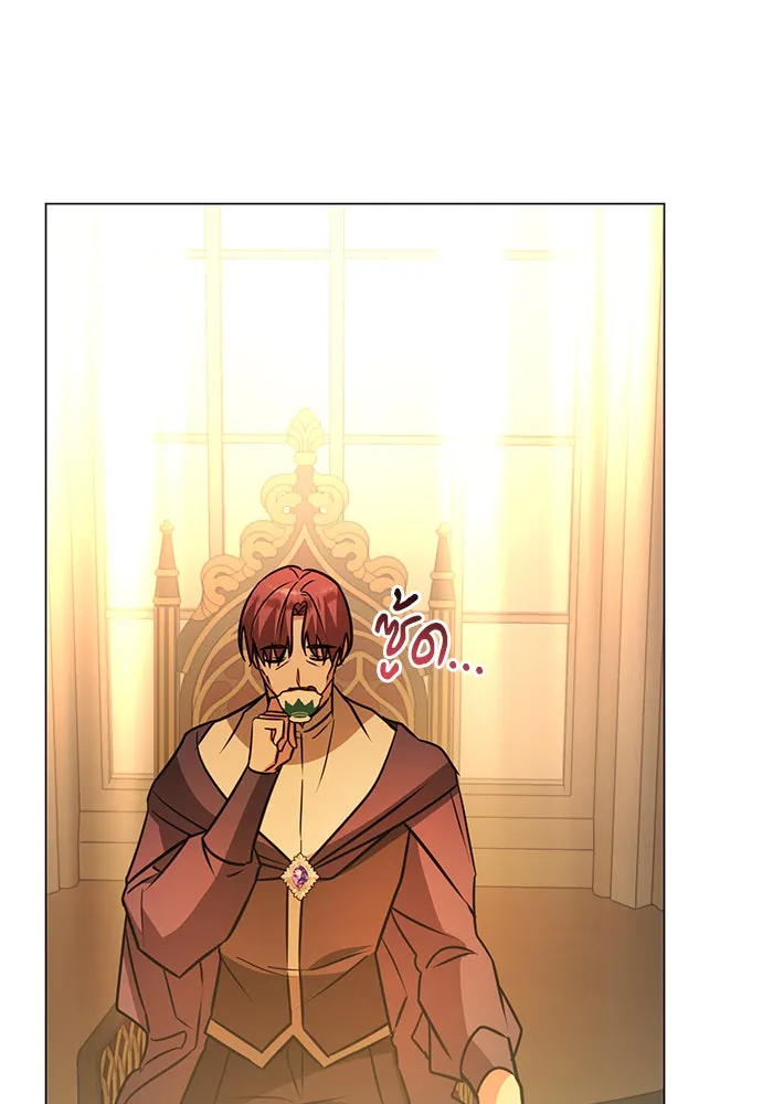 อะคาเดมีนี้เห็นทีจะเจ๊ง ตอนที่ 61 รูปที่ 127