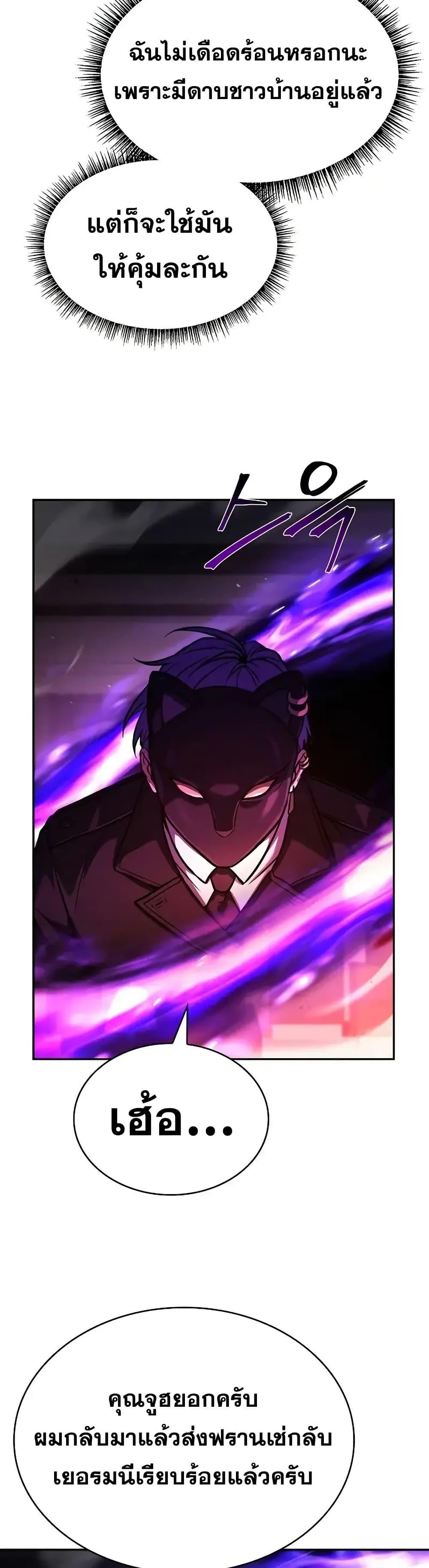 Manga-lc-com อ่านมังงะ อ่านการ์ตูน ออนไลน์ ฟรี TheConstellati ตอนที่ 1 2 3 4 5 6 7 8 9 10 11 12 13 14 ฟรี ไม่มีโฆษณา Manga-lc - อ่าน มังงะ อ่าน การ์ตูน ออนไลน์ อ่านมังงะ ฟรี