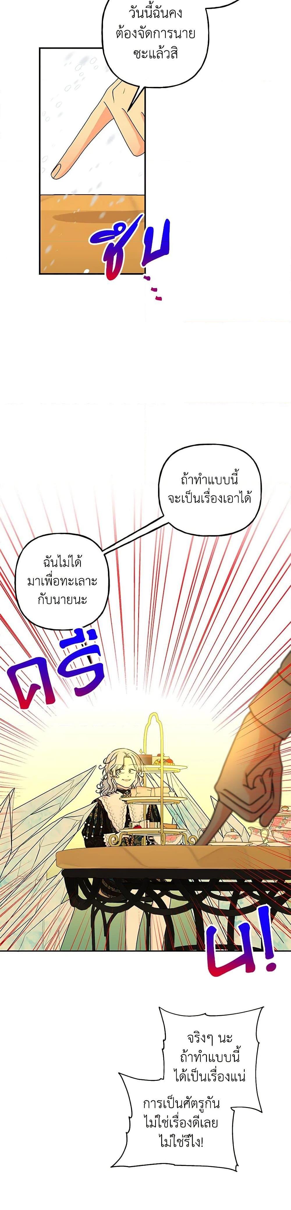 Manga-lc-com อ่านมังงะ อ่านการ์ตูน ออนไลน์ ฟรี Daughter of the Archmage ตอนที่ 1 2 3 4 5 6 7 8 9 10 11 12 13 14 ฟรี ไม่มีโฆษณา Manga-lc - อ่าน มังงะ อ่าน การ์ตูน ออนไลน์ อ่านมังงะ ฟรี