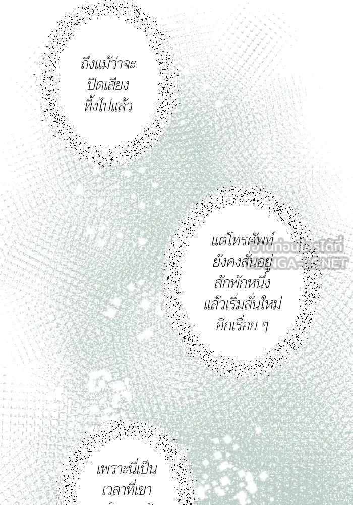 2nd Love หนุ่มเฮ้วสาวbrเปรี้ยวรักเดียวโด ตอนที่ 30 รูปที่ 72