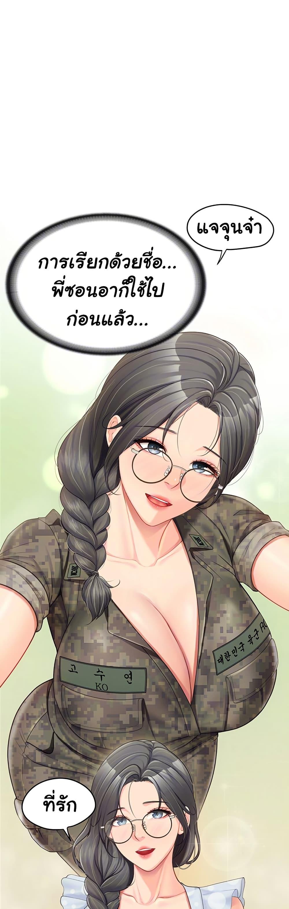 Doujin-Lc- อ่าน โดจิน มังฮวา เกาหลี ญี่ปุ่น จีน แปลไทย I am The Only Male Soldier in The Army ตอนที่ 1 2 3 4 5 6 7 8 9 10 11 12 13 14 ฟรี ไม่มีโฆษณา อ่าน โดจิน Manhwa เกาหลี ญี่ปุ่น จีน เรามีครบ คัดมาให้เน้นๆ โดจิน 18+ รับประกันความฟินโดย  Doujin Lc