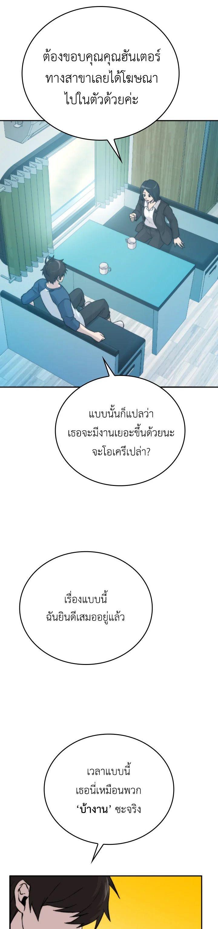 Manga-lc-com อ่านมังงะ อ่านการ์ตูน ออนไลน์ ฟรี The Demon King Levels Up ตอนที่ 1 2 3 4 5 6 7 8 9 10 11 12 13 14 ฟรี ไม่มีโฆษณา Manga-lc - อ่าน มังงะ อ่าน การ์ตูน ออนไลน์ อ่านมังงะ ฟรี