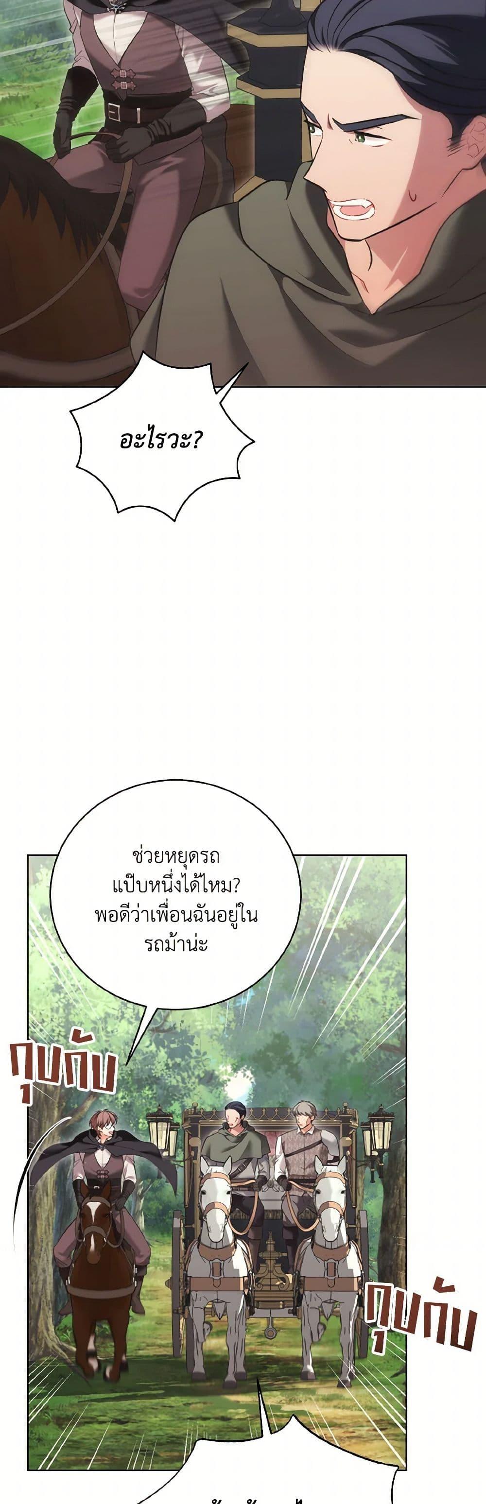 Manga-lc-com อ่านมังงะ อ่านการ์ตูน ออนไลน์ ฟรี The Wicked Ladies in Waiting ตอนที่ 1 2 3 4 5 6 7 8 9 10 11 12 13 14 ฟรี ไม่มีโฆษณา Manga-lc - อ่าน มังงะ อ่าน การ์ตูน ออนไลน์ อ่านมังงะ ฟรี