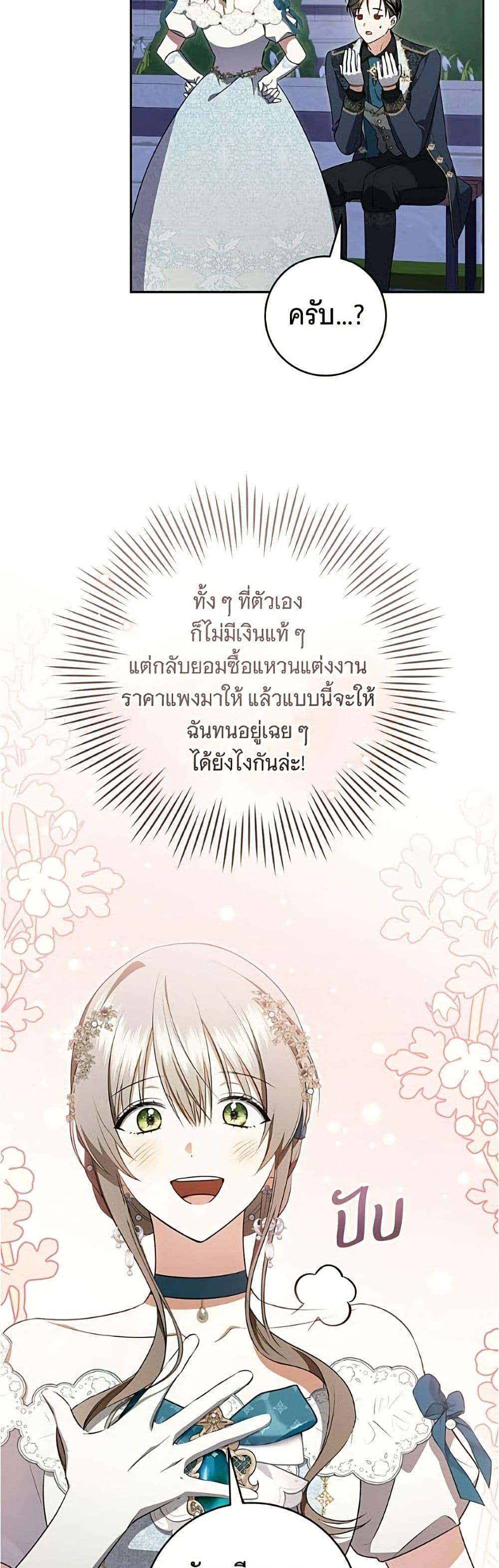 Manga-lc-com อ่านมังงะ อ่านการ์ตูน ออนไลน์ ฟรี All I Want is My Dream Home ตอนที่ 1 2 3 4 5 6 7 8 9 10 11 12 13 14 ฟรี ไม่มีโฆษณา Manga-lc - อ่าน มังงะ อ่าน การ์ตูน ออนไลน์ อ่านมังงะ ฟรี