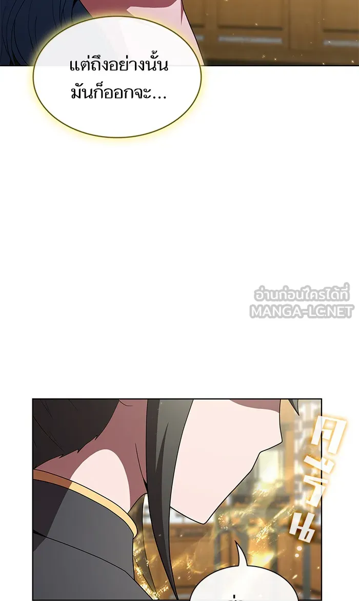 ผู้เล่นขั้นเทพแห่งหอคอยฝึกสอน ตอนที่ 116 รูปที่ 72