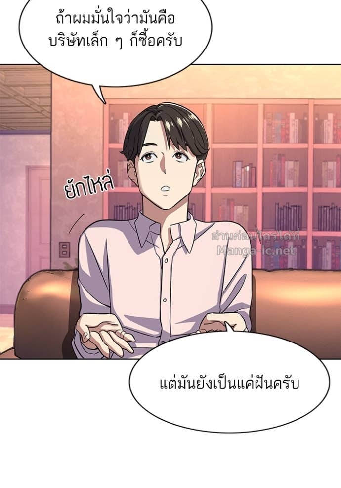 Doujin-Lc- อ่าน โดจิน มังฮวา เกาหลี ญี่ปุ่น จีน แปลไทย Reborn Rich ตอนที่ 1 2 3 4 5 6 7 8 9 10 11 12 13 14 ฟรี ไม่มีโฆษณา อ่าน โดจิน Manhwa เกาหลี ญี่ปุ่น จีน เรามีครบ คัดมาให้เน้นๆ โดจิน 18+ รับประกันความฟินโดย Doujin Lc