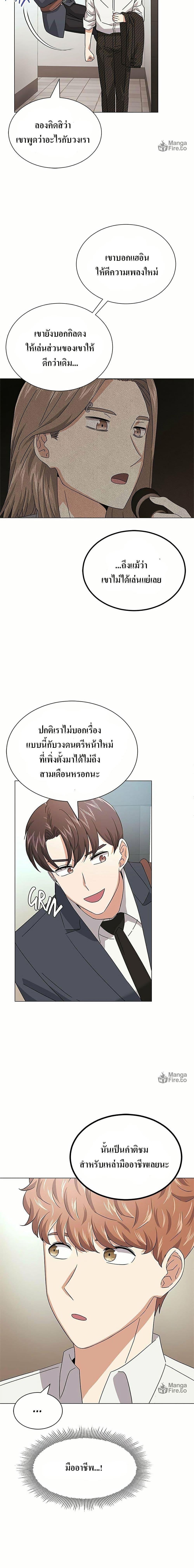 Manga-lc-com อ่านมังงะ อ่านการ์ตูน ออนไลน์ ฟรี Superstar Associate Manager ตอนที่ 1 2 3 4 5 6 7 8 9 10 11 12 13 14 ฟรี ไม่มีโฆษณา Manga-lc - อ่าน มังงะ อ่าน การ์ตูน ออนไลน์ อ่านมังงะ ฟรี