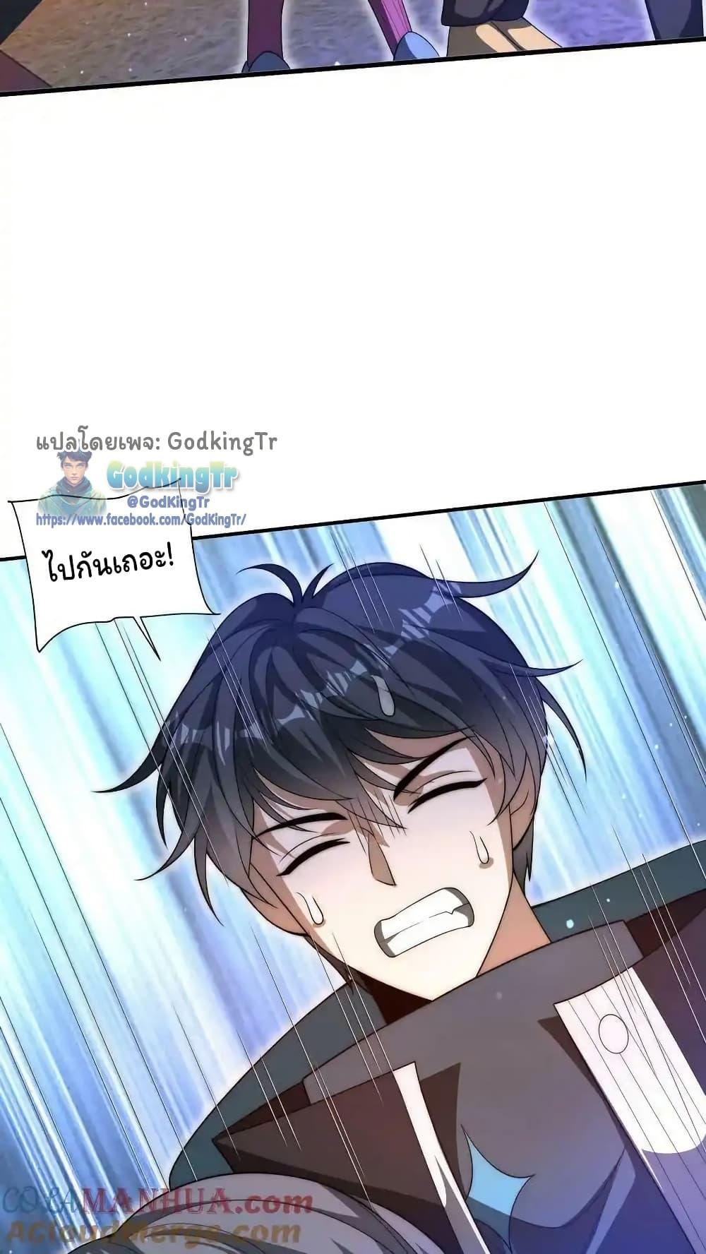 Manga-lc-com อ่านมังงะ อ่านการ์ตูน ออนไลน์ ฟรี Stockpiling Ten Thousand Tons of Pork During the Apocalypse ตอนที่ 1 2 3 4 5 6 7 8 9 10 11 12 13 14 ฟรี ไม่มีโฆษณา Manga-lc - อ่าน มังงะ อ่าน การ์ตูน ออนไลน์ อ่านมังงะ ฟรี