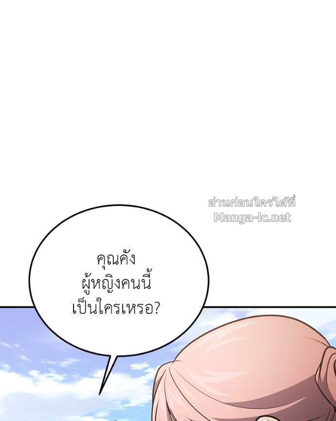 Doujin-Lc- อ่าน โดจิน มังฮวา เกาหลี ญี่ปุ่น จีน แปลไทย ฮีลเลอร์กำมะลอ ตอนที่ 1 2 3 4 5 6 7 8 9 10 11 12 13 14 ฟรี ไม่มีโฆษณา อ่าน โดจิน Manhwa เกาหลี ญี่ปุ่น จีน เรามีครบ คัดมาให้เน้นๆ โดจิน 18+ รับประกันความฟินโดย Doujin Lc