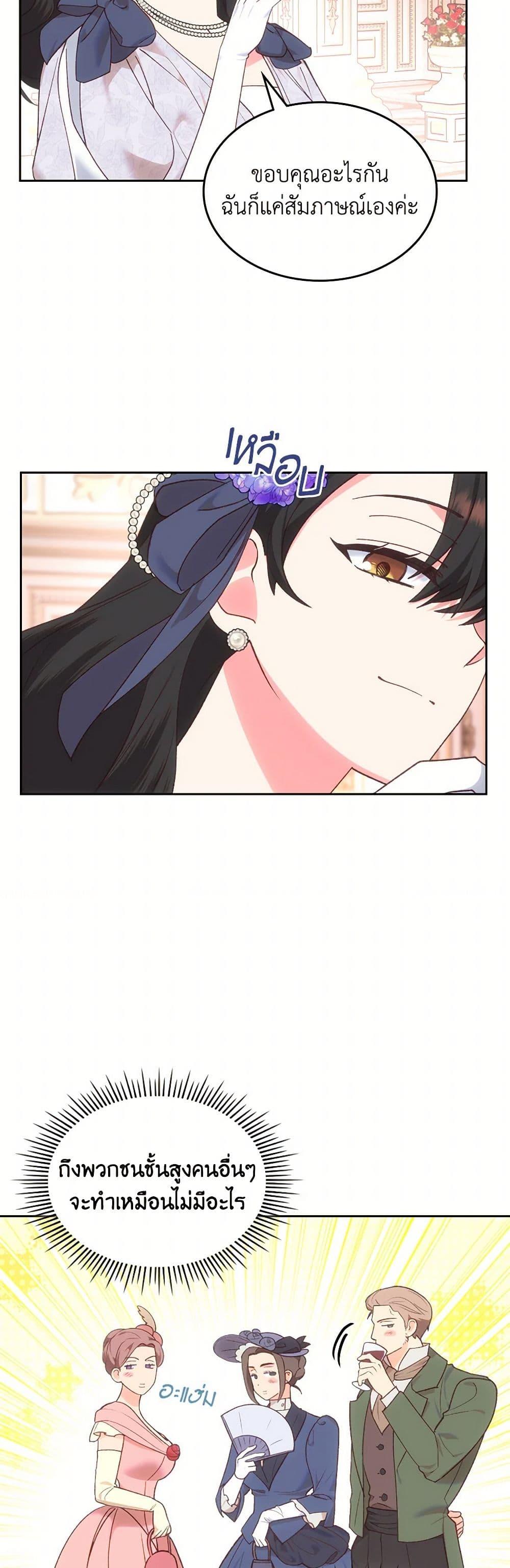 Manga-lc-com อ่านมังงะ อ่านการ์ตูน ออนไลน์ ฟรี The End of This Fairytale Is a Drama ตอนที่ 1 2 3 4 5 6 7 8 9 10 11 12 13 14 ฟรี ไม่มีโฆษณา Manga-lc - อ่าน มังงะ อ่าน การ์ตูน ออนไลน์ อ่านมังงะ ฟรี