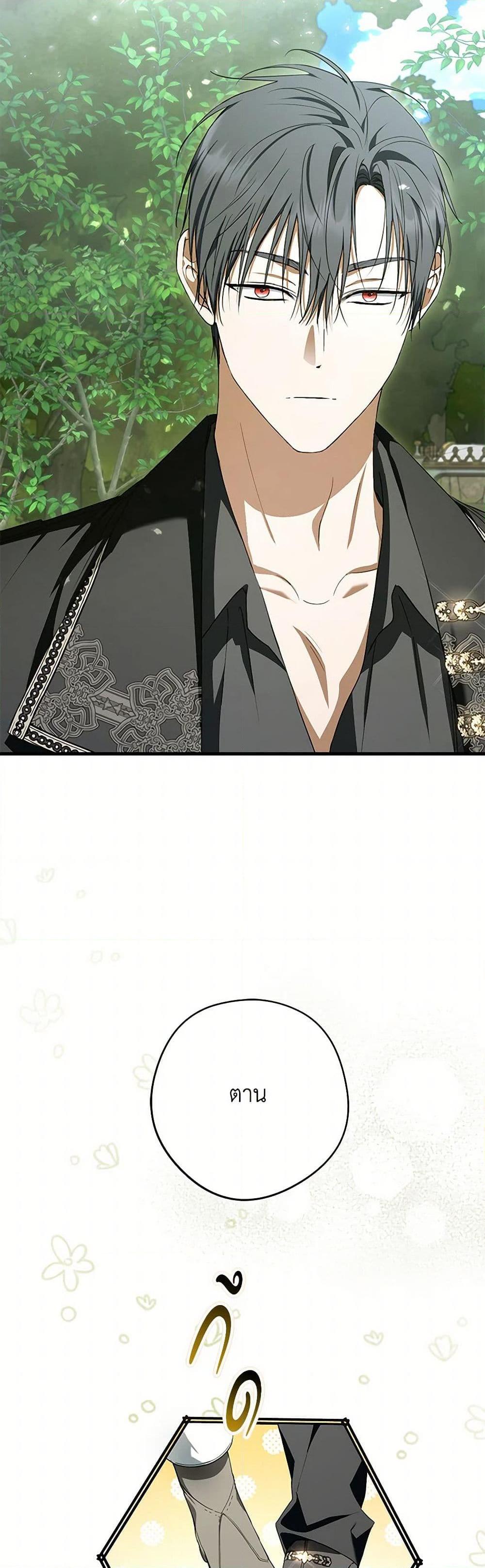 Manga-lc-com อ่านมังงะ อ่านการ์ตูน ออนไลน์ ฟรี An Extra Stole the Male Leads ตอนที่ 1 2 3 4 5 6 7 8 9 10 11 12 13 14 ฟรี ไม่มีโฆษณา Manga-lc - อ่าน มังงะ อ่าน การ์ตูน ออนไลน์ อ่านมังงะ ฟรี