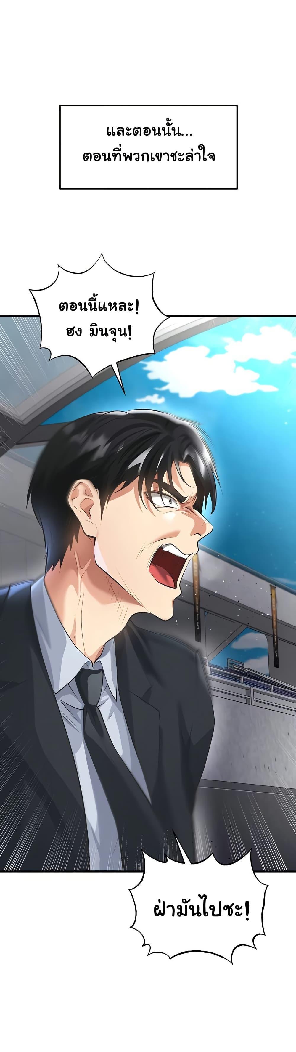 Doujin-Lc- อ่าน โดจิน มังฮวา เกาหลี ญี่ปุ่น จีน แปลไทย The Hottie’s Good ตอนที่ 1 2 3 4 5 6 7 8 9 10 11 12 13 14 ฟรี ไม่มีโฆษณา อ่าน โดจิน Manhwa เกาหลี ญี่ปุ่น จีน เรามีครบ คัดมาให้เน้นๆ โดจิน 18+ รับประกันความฟินโดย  Doujin Lc