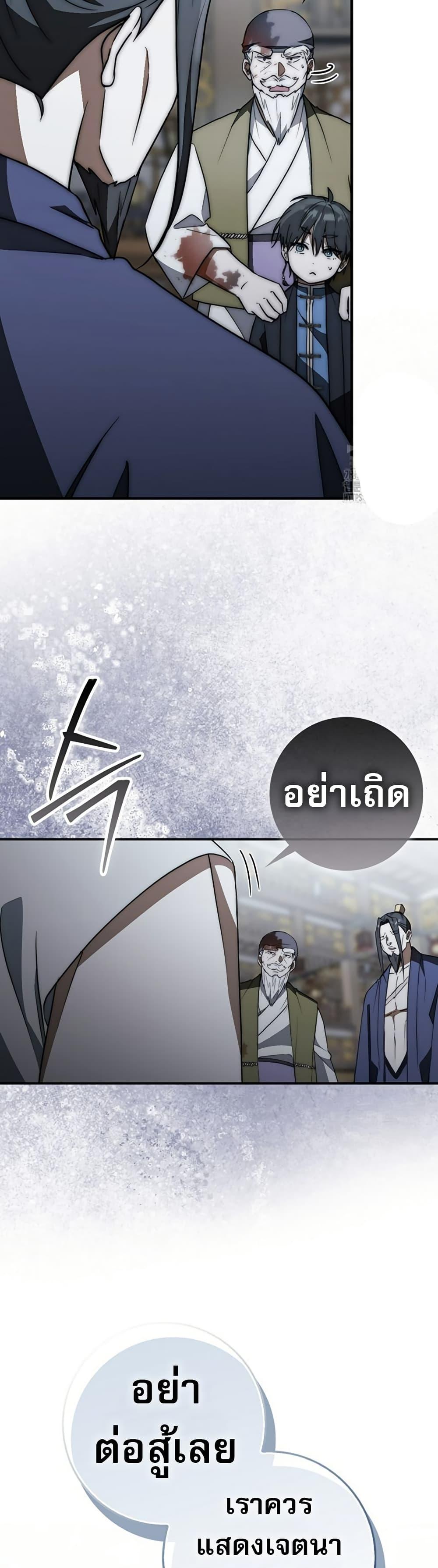 Manga-lc-com อ่านมังงะ อ่านการ์ตูน ออนไลน์ ฟรี Sword God Dragon ตอนที่ 1 2 3 4 5 6 7 8 9 10 11 12 13 14 ฟรี ไม่มีโฆษณา Manga-lc - อ่าน มังงะ อ่าน การ์ตูน ออนไลน์ อ่านมังงะ ฟรี