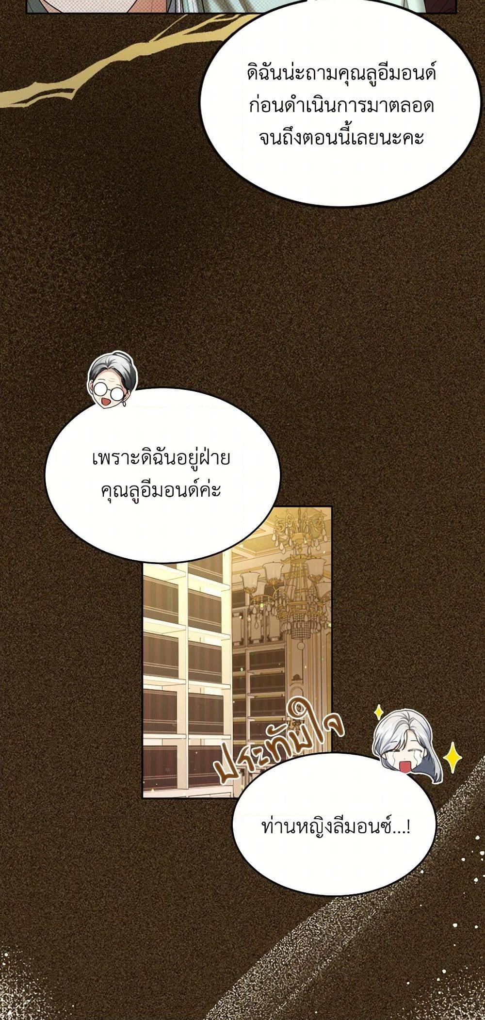 Manga-lc-com อ่านมังงะ อ่านการ์ตูน ออนไลน์ ฟรี The Duchess’s Contract Marriage ตอนที่ 1 2 3 4 5 6 7 8 9 10 11 12 13 14 ฟรี ไม่มีโฆษณา Manga-lc - อ่าน มังงะ อ่าน การ์ตูน ออนไลน์ อ่านมังงะ ฟรี