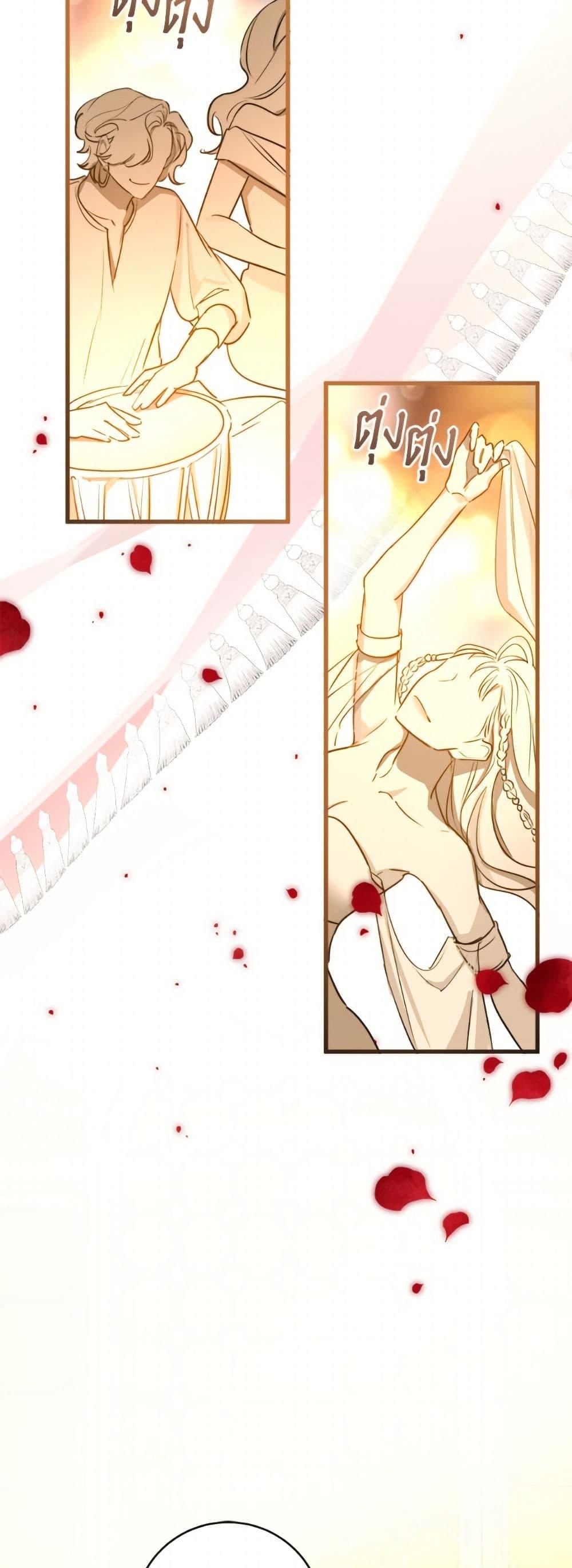 Manga-lc-com อ่านมังงะ อ่านการ์ตูน ออนไลน์ ฟรี The Archduke’s Gorgeous Wedding Was a Fraud ตอนที่ 1 2 3 4 5 6 7 8 9 10 11 12 13 14 ฟรี ไม่มีโฆษณา Manga-lc - อ่าน มังงะ อ่าน การ์ตูน ออนไลน์ อ่านมังงะ ฟรี