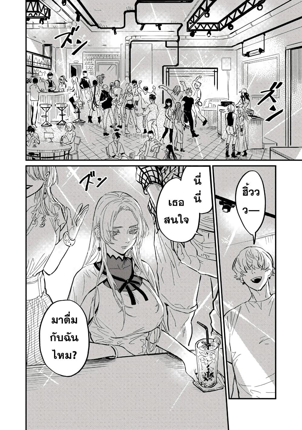 Manga-lc-com อ่านมังงะ อ่านการ์ตูน ออนไลน์ ฟรี A Middle-Aged Man Who Returns From Another World Goes ตอนที่ 1 2 3 4 5 6 7 8 9 10 11 12 13 14 ฟรี ไม่มีโฆษณา Manga-lc - อ่าน มังงะ อ่าน การ์ตูน ออนไลน์ อ่านมังงะ ฟรี