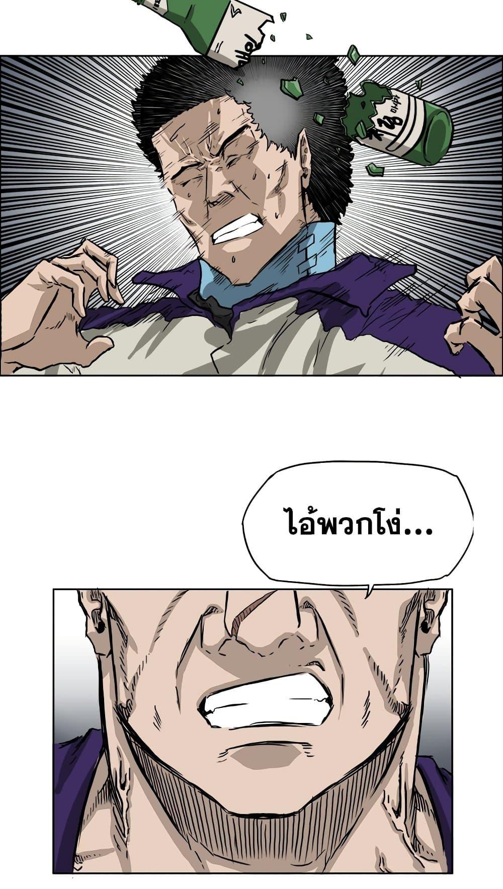 Manga-lc-com อ่านมังงะ อ่านการ์ตูน ออนไลน์ ฟรี Boss in School ตอนที่ 1 2 3 4 5 6 7 8 9 10 11 12 13 14 ฟรี ไม่มีโฆษณา Manga-lc - อ่าน มังงะ อ่าน การ์ตูน ออนไลน์ อ่านมังงะ ฟรี