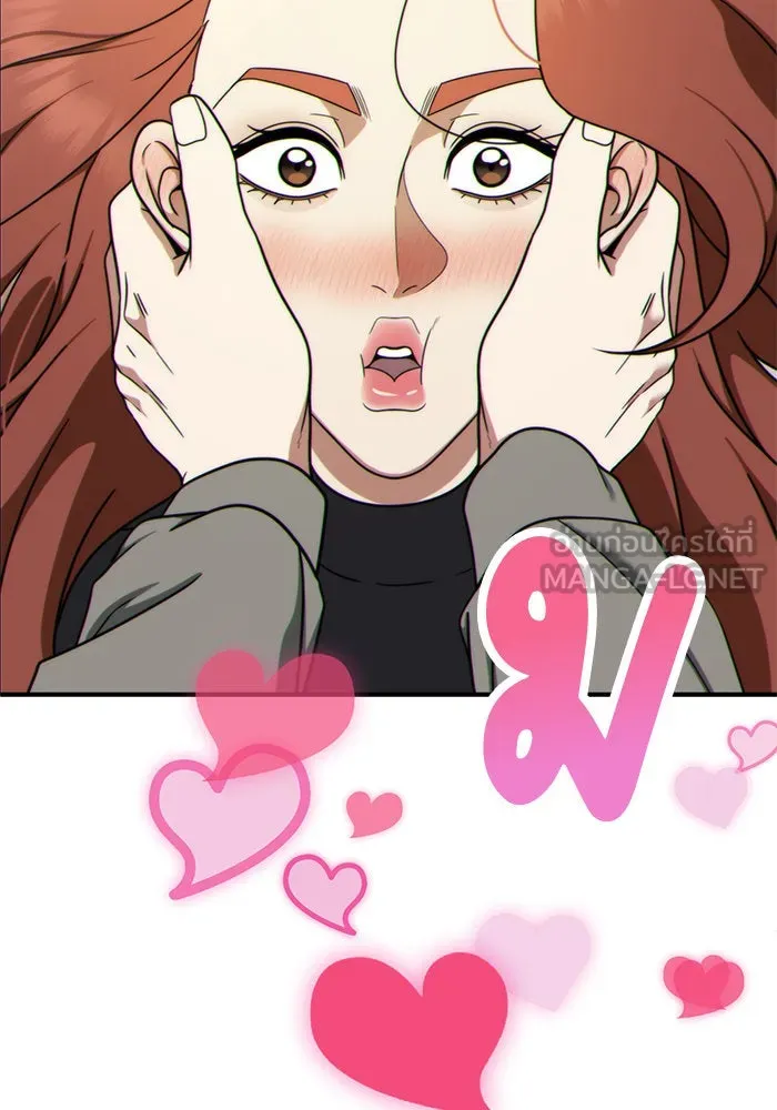 ช่วยเปลี่ยนฉันที ตอนที่ 175. คโยแทฮี 15 รูปที่ 33