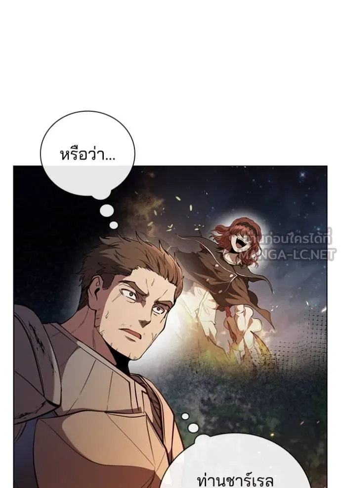 เกิดใหม่ในร่างดยุก ตอนที่ 90 รูปที่ 19