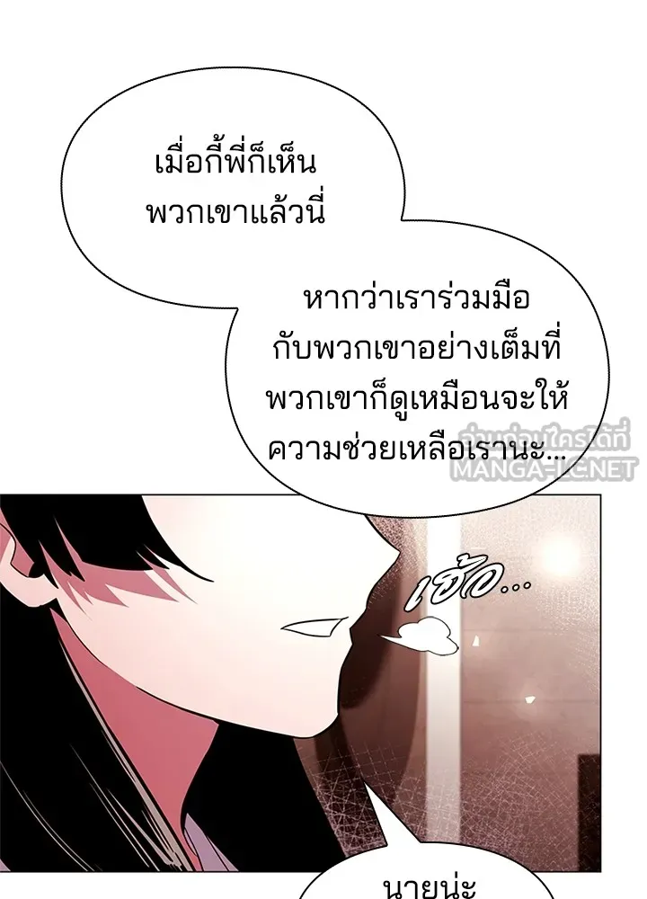 คืนแห่งโทแกบี ตอนที่ 26 รูปที่ 117