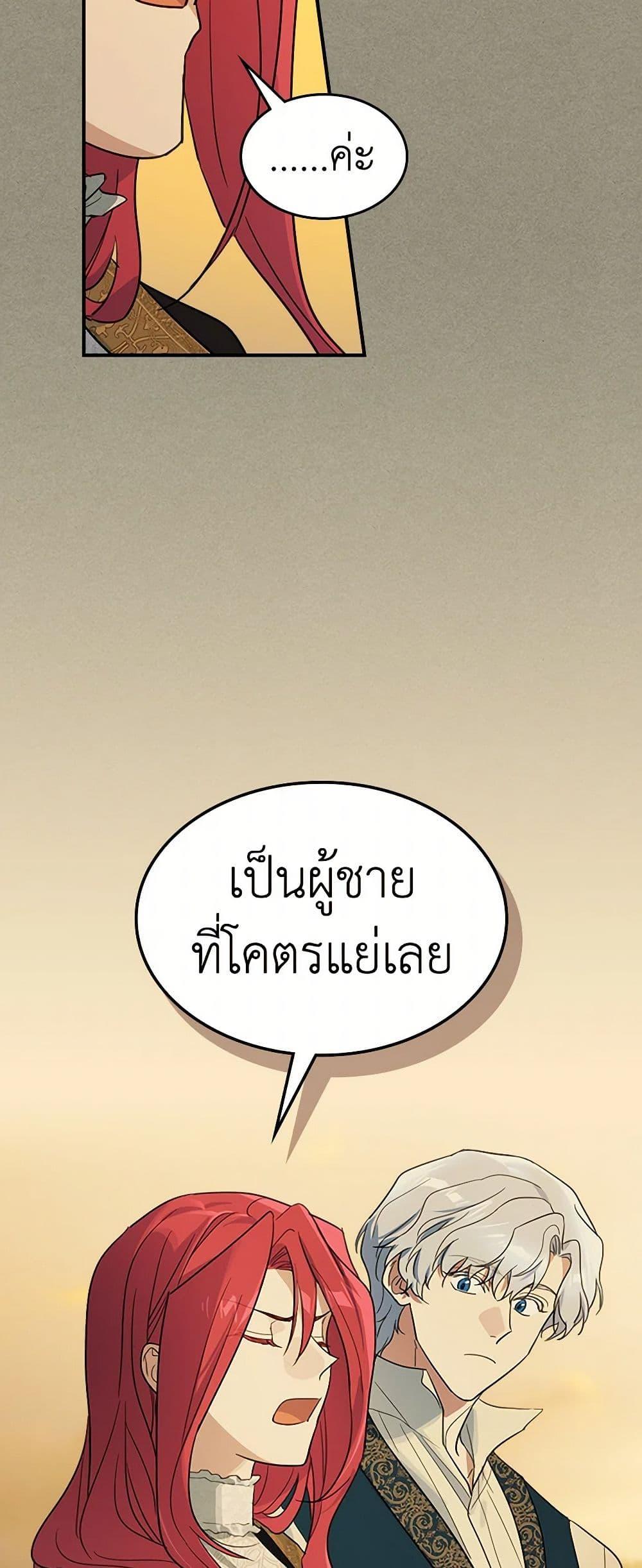 Manga-lc-com อ่านมังงะ อ่านการ์ตูน ออนไลน์ ฟรี The Lady and the Beast ตอนที่ 1 2 3 4 5 6 7 8 9 10 11 12 13 14 ฟรี ไม่มีโฆษณา Manga-lc - อ่าน มังงะ อ่าน การ์ตูน ออนไลน์ อ่านมังงะ ฟรี