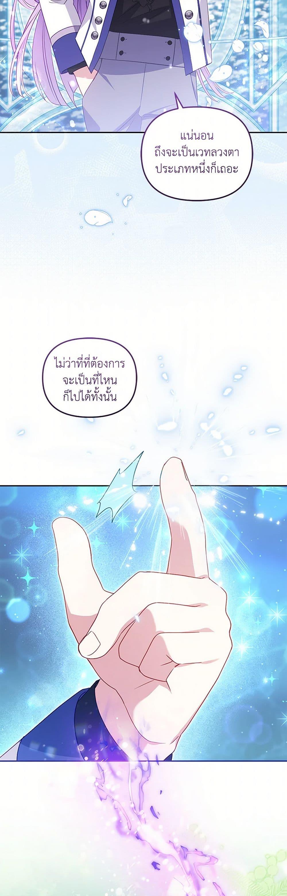 Manga-lc-com อ่านมังงะ อ่านการ์ตูน ออนไลน์ ฟรี I’m Being Raised by Villains ตอนที่ 1 2 3 4 5 6 7 8 9 10 11 12 13 14 ฟรี ไม่มีโฆษณา Manga-lc - อ่าน มังงะ อ่าน การ์ตูน ออนไลน์ อ่านมังงะ ฟรี