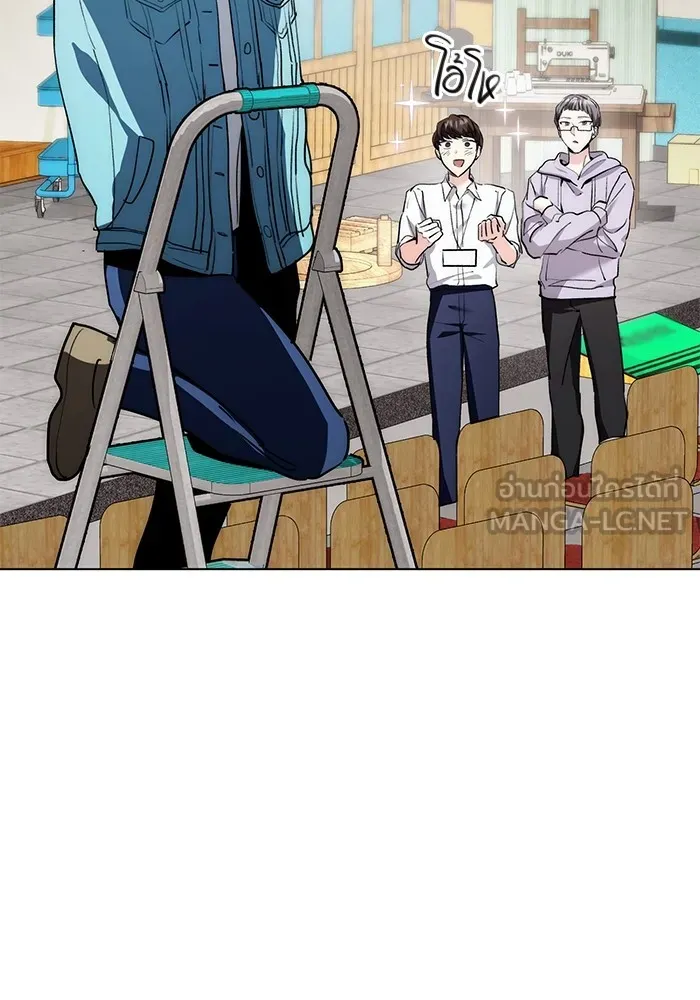 ออร่าดาราอัจฉริยะ ตอนที่ 11 รูปที่ 51