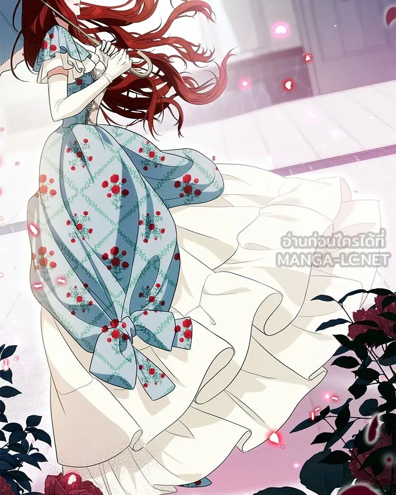 ดัชเชสเชลย ตอนที่ 36 รูปที่ 18