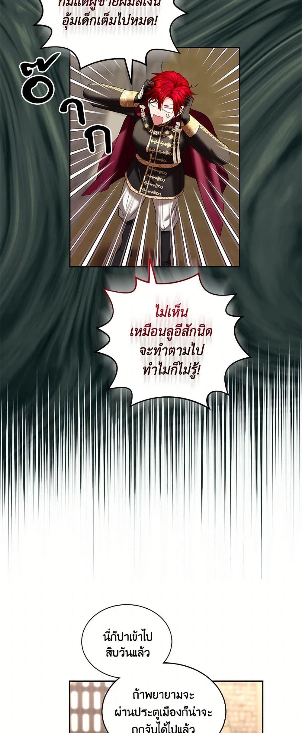 Manga-lc-com อ่านมังงะ อ่านการ์ตูน ออนไลน์ ฟรี The Duchess’s Contract Marriage ตอนที่ 1 2 3 4 5 6 7 8 9 10 11 12 13 14 ฟรี ไม่มีโฆษณา Manga-lc - อ่าน มังงะ อ่าน การ์ตูน ออนไลน์ อ่านมังงะ ฟรี