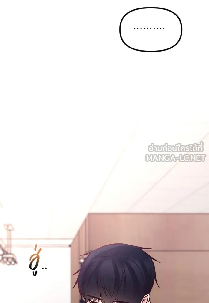 รักกันคนละครึ่งทาง ตอนที่ 27 รูปที่ 45